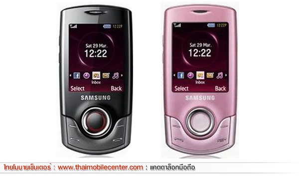 Samsung S3100 Croy