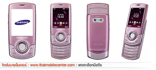 Samsung S3100 Croy