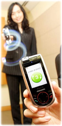 Samsung S310