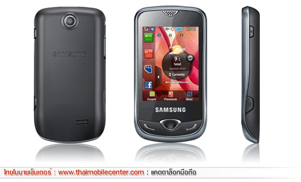 Samsung Star Nano 3G S3370