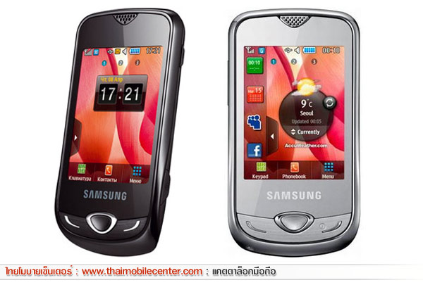 Samsung Star Nano 3G S3370