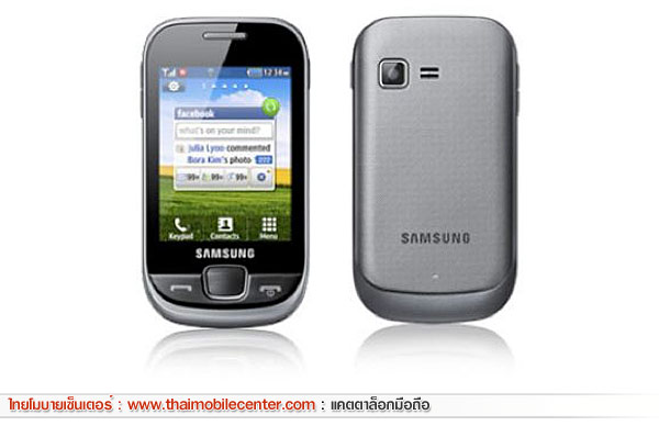 Samsung Champ 3.5G S3770