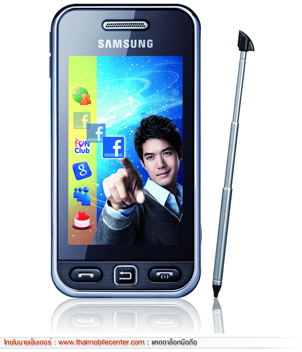 Samsung Star S5233 
