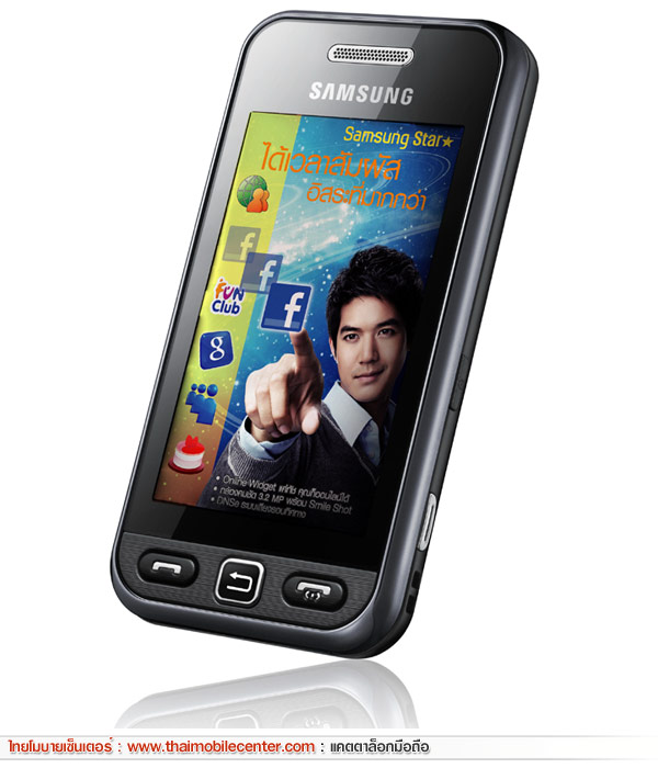 Samsung Star S5233 