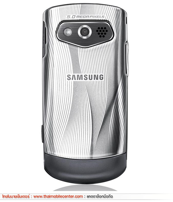Samsung S5550 Shark 2