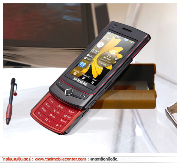 Samsung S8300 UltraTOUCH