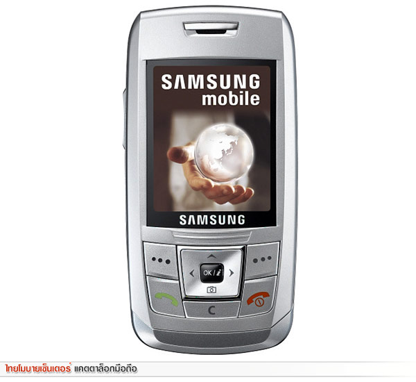 Samsung SGH-E250