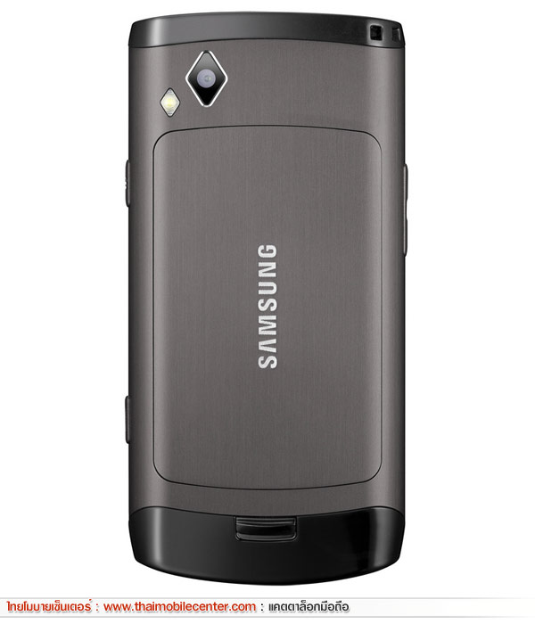 Samsung Wave II S8530