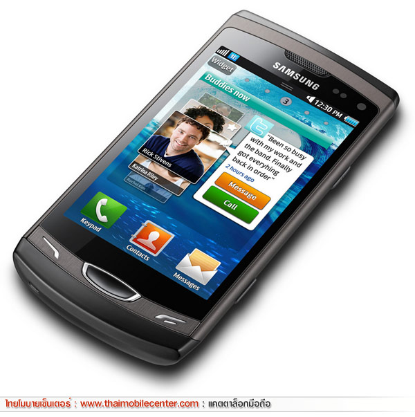 Samsung Wave II S8530