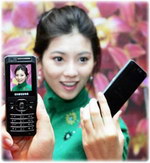  Samsung Z150 ( ا Z150 )