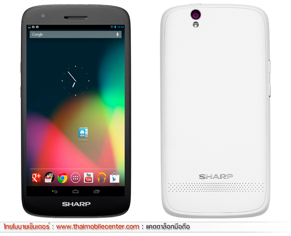 Sharp SH930W