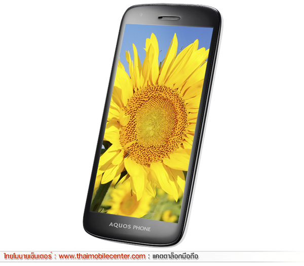 Sharp SH930W