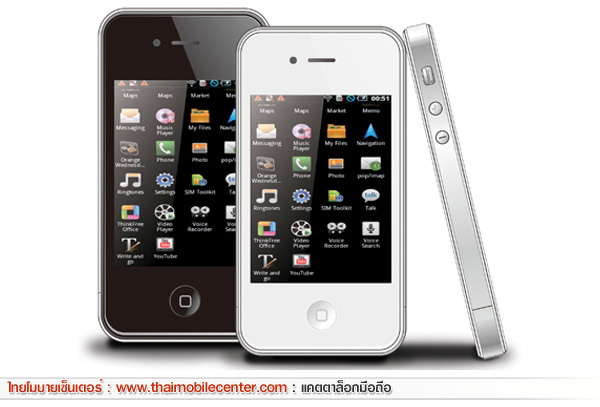 Sonore TV301i