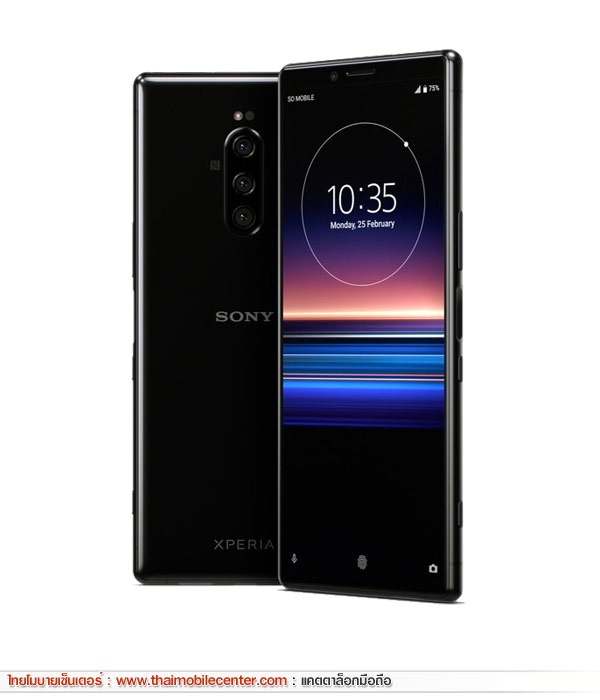 Sony Xperia 1