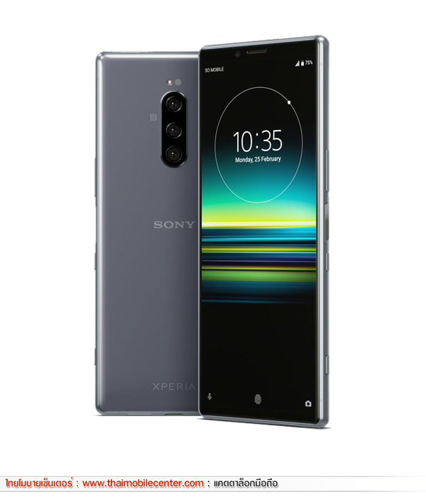 Sony Xperia 1
