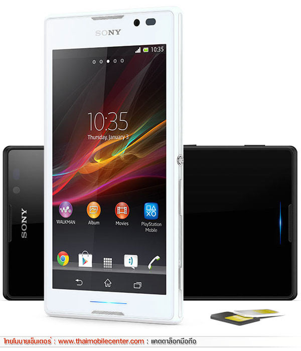 Sony Xperia C