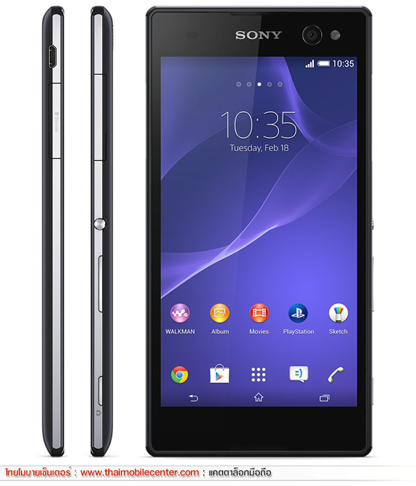 Sony Xperia C3