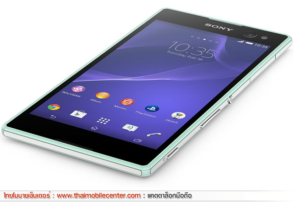 Sony Xperia C3