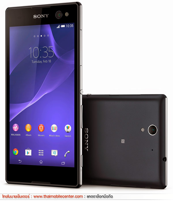 Sony Xperia C3 Dual