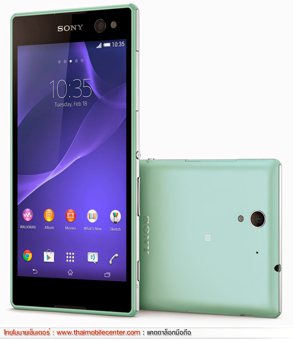 Sony Xperia C3 Dual