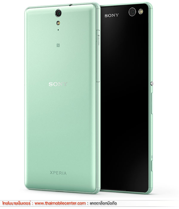 Sony Xperia C5 Ultra