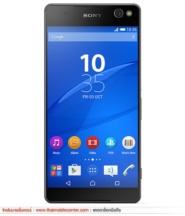 Sony Xperia C5 Ultra