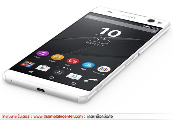 Sony Xperia C5 Ultra