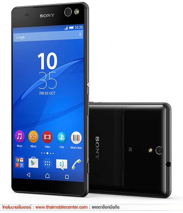 Sony Xperia C5 Ultra