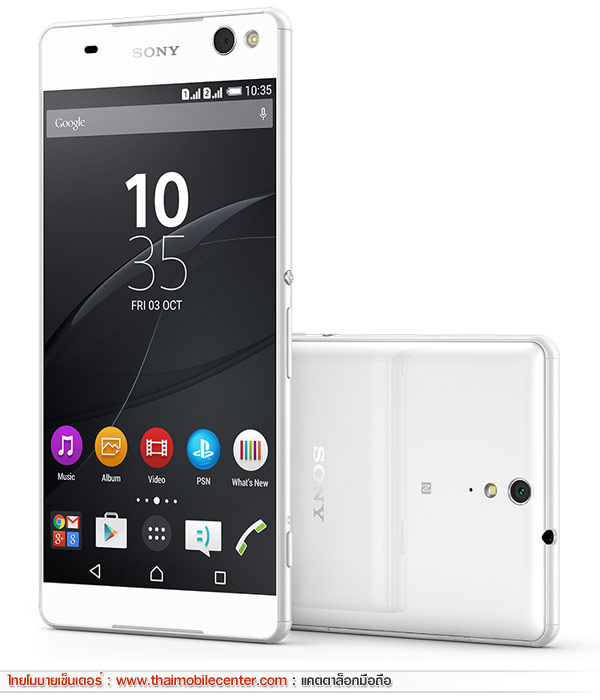 Sony Xperia C5 Ultra Dual