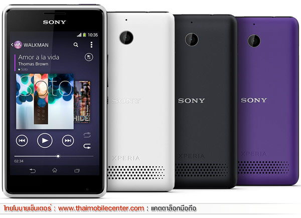 Sony Xperia E1
