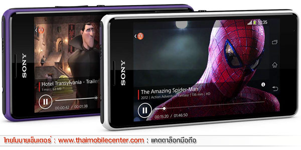 Sony Xperia E1 Dual