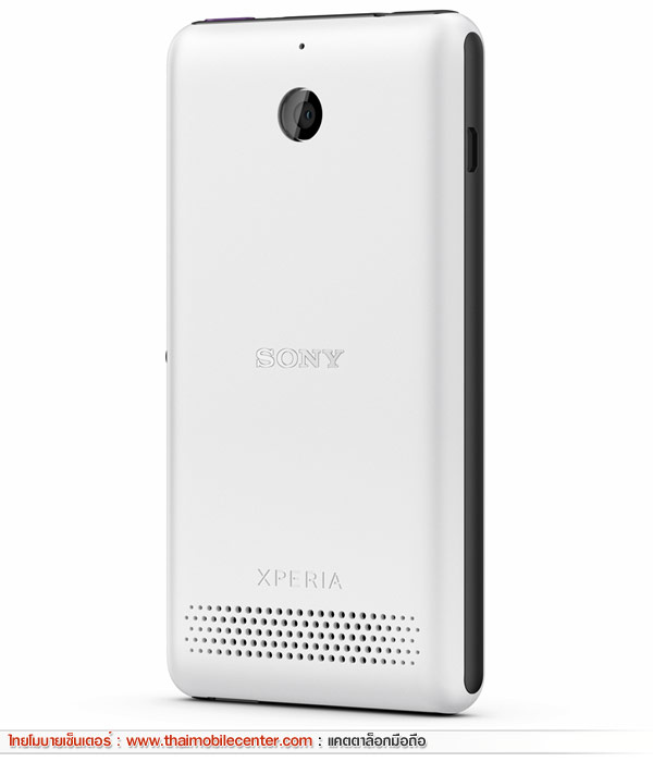 Sony Xperia E1 Dual