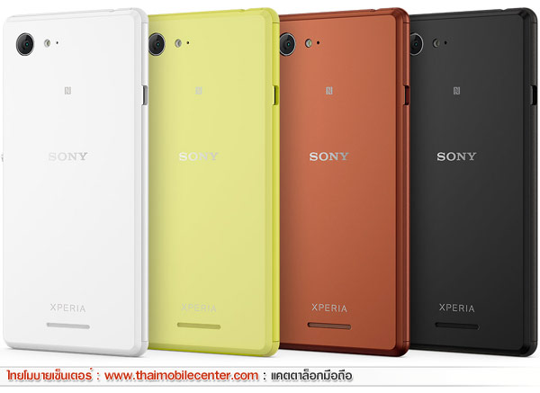 Sony Xperia E3