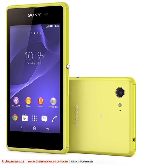 Sony Xperia E3 Dual
