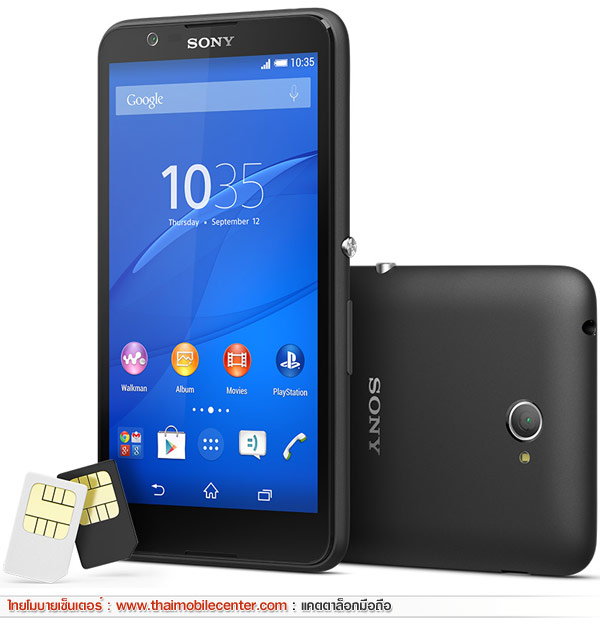 Sony Xperia E4 Dual
