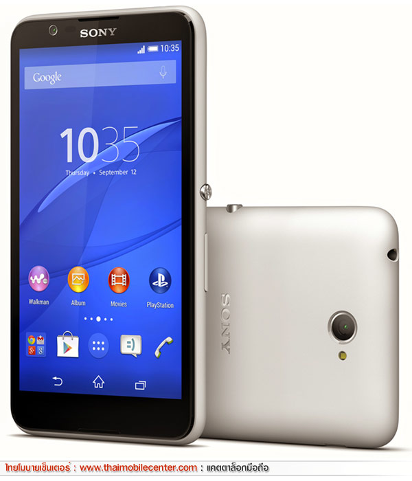Sony Xperia E4 Dual