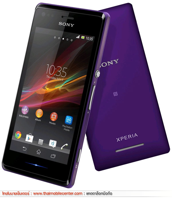 Sony Xperia M