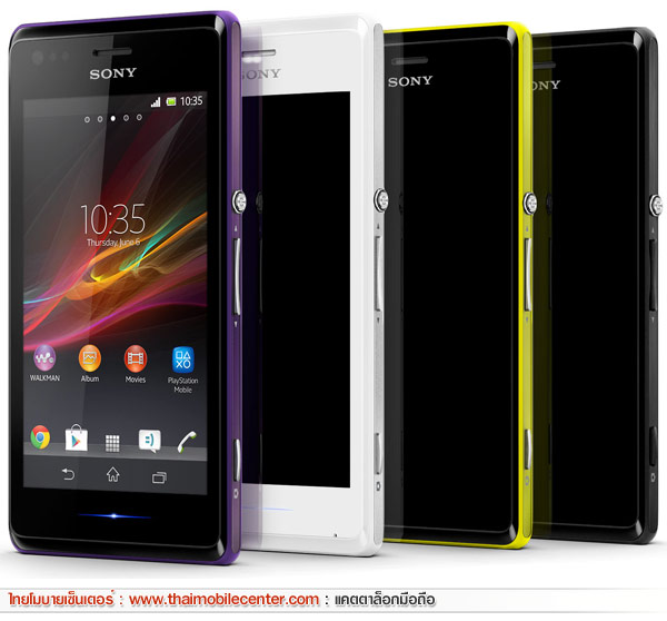Sony Xperia M