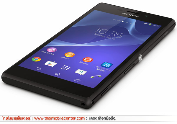 Sony Xperia M2 Dual
