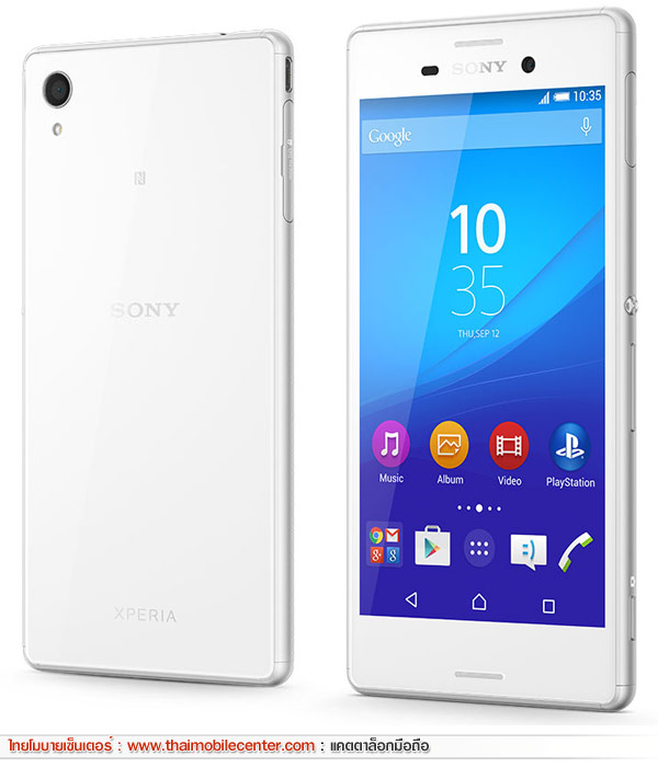 Sony Xperia M4 Aqua