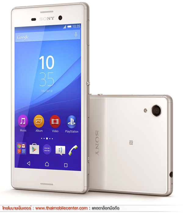 Sony Xperia M4 Aqua
