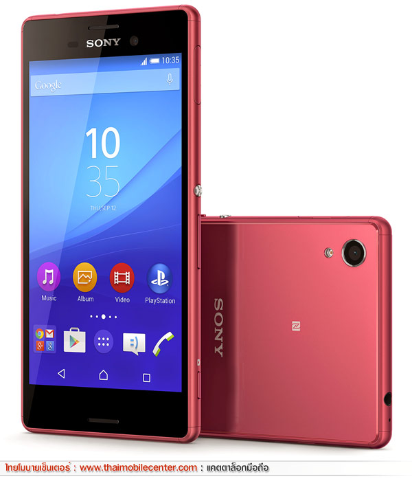 Sony Xperia M4 Aqua