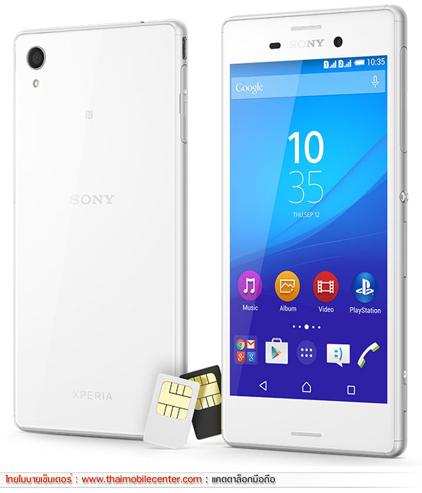 Sony Xperia M4 Aqua Dual