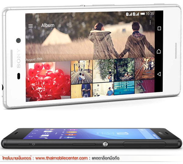 Sony Xperia M4 Aqua Dual