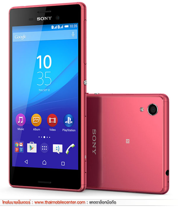 Sony Xperia M4 Aqua Dual