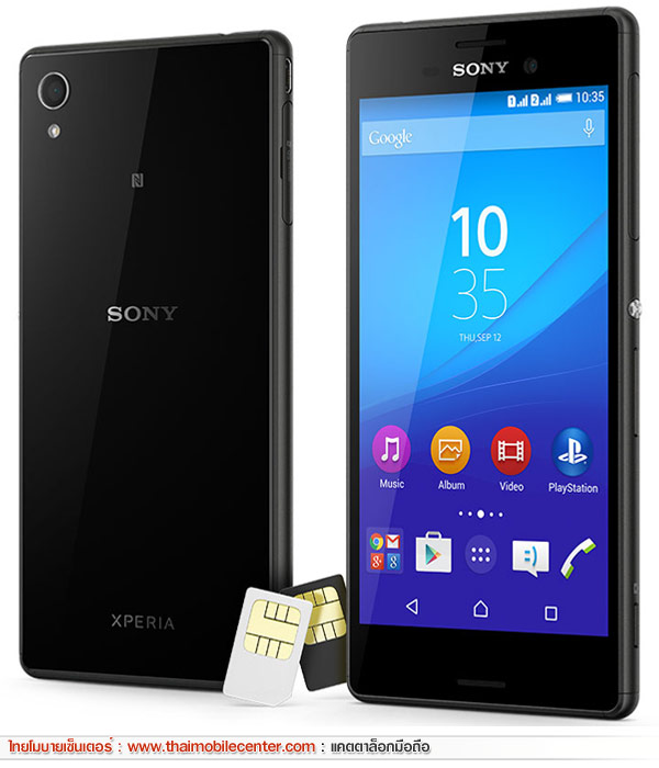 Sony Xperia M4 Aqua Dual