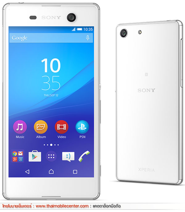 Sony Xperia M5 Dual