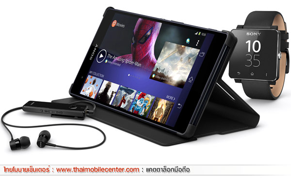 Sony Xperia T2 Ultra Dual