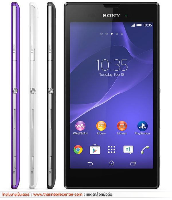 Sony Xperia T3