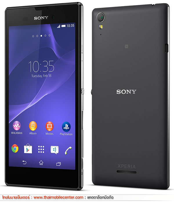 Sony Xperia T3